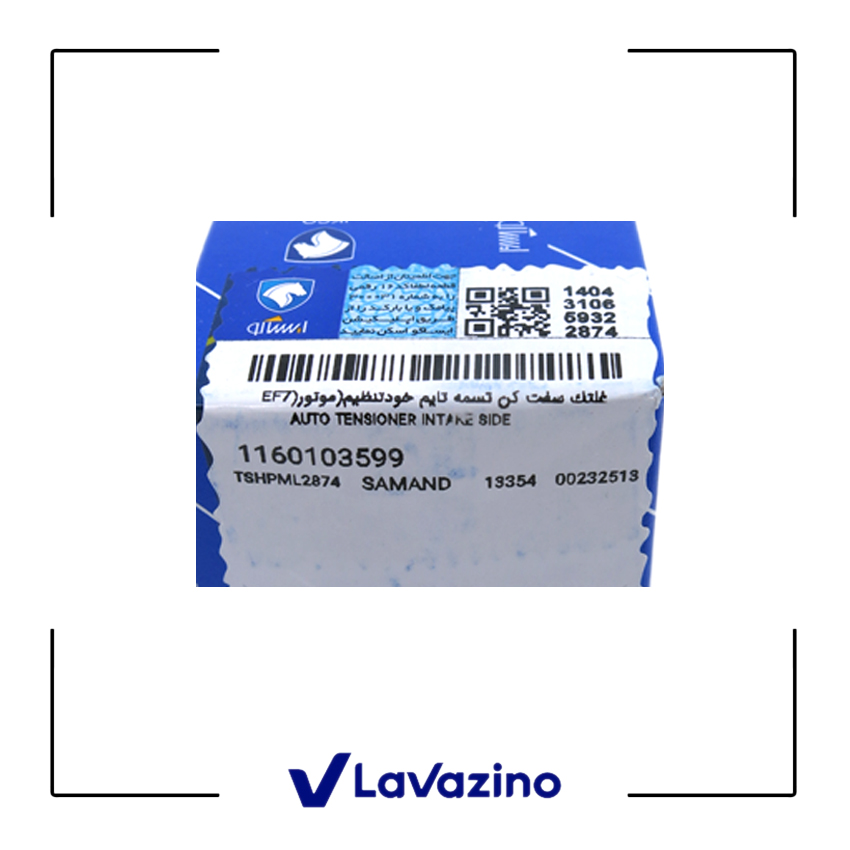 تسمه سفت کن تایم ساعتی دنا - برند ایساکو 1