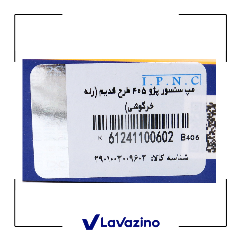 مپ سنسور طرح قدیم (رله خرگوشی) سمند موتور XU7 – برند IPNC 2