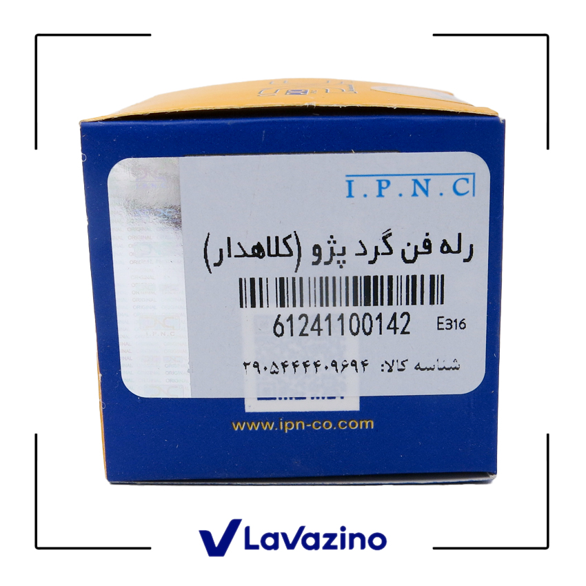 رله فن پژو پارس – برند IPNC 2