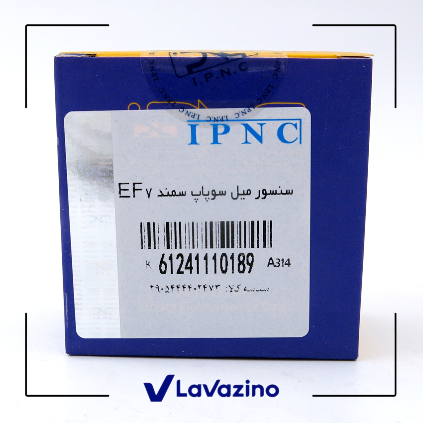 سنسور میل سوپاپ دنا - برند IPNC 2