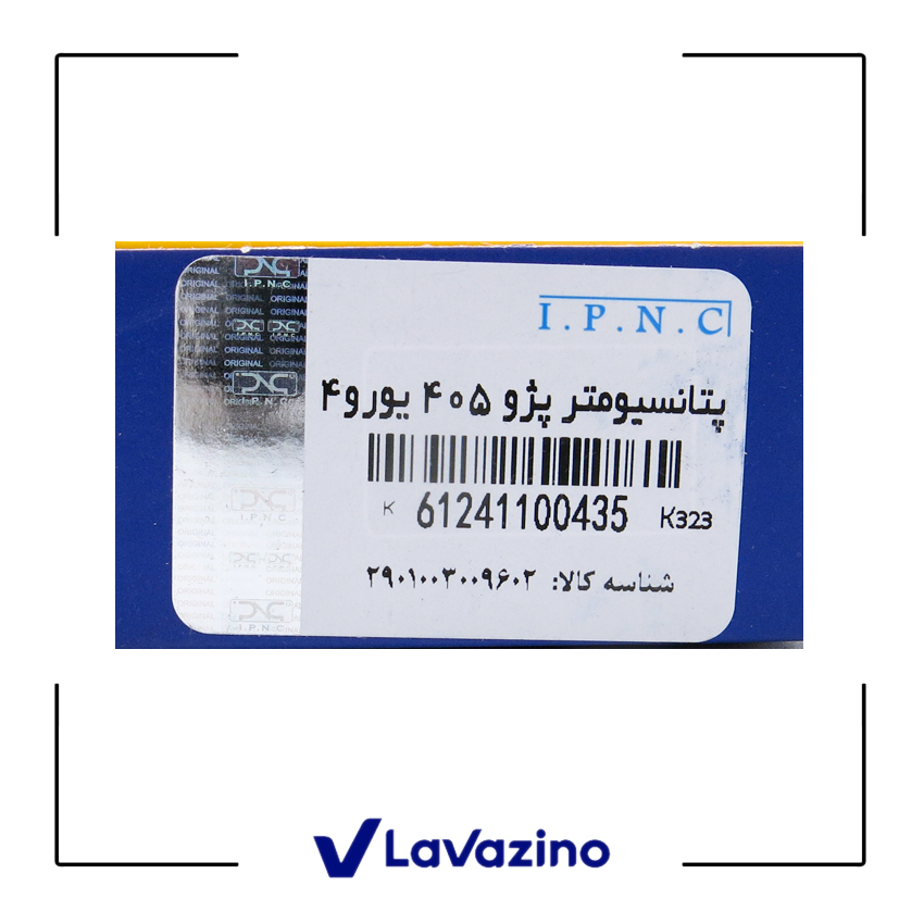 سنسور دریچه گاز یورو 4 پژو پارس - برند IPNC 2