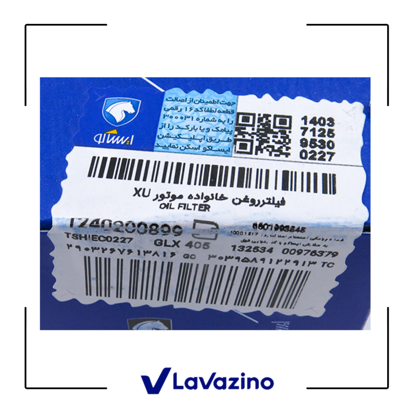 فیلتر روغن پژو پارس - برند ایساکو 2