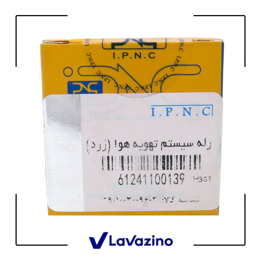 رله تهویه هوا (زرد) سمند – برند IPNC 2