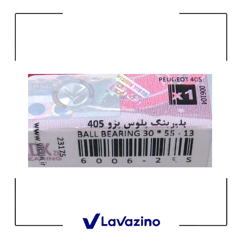 بلبرینگ پلوس رانا - برند KDK ژاپن 2