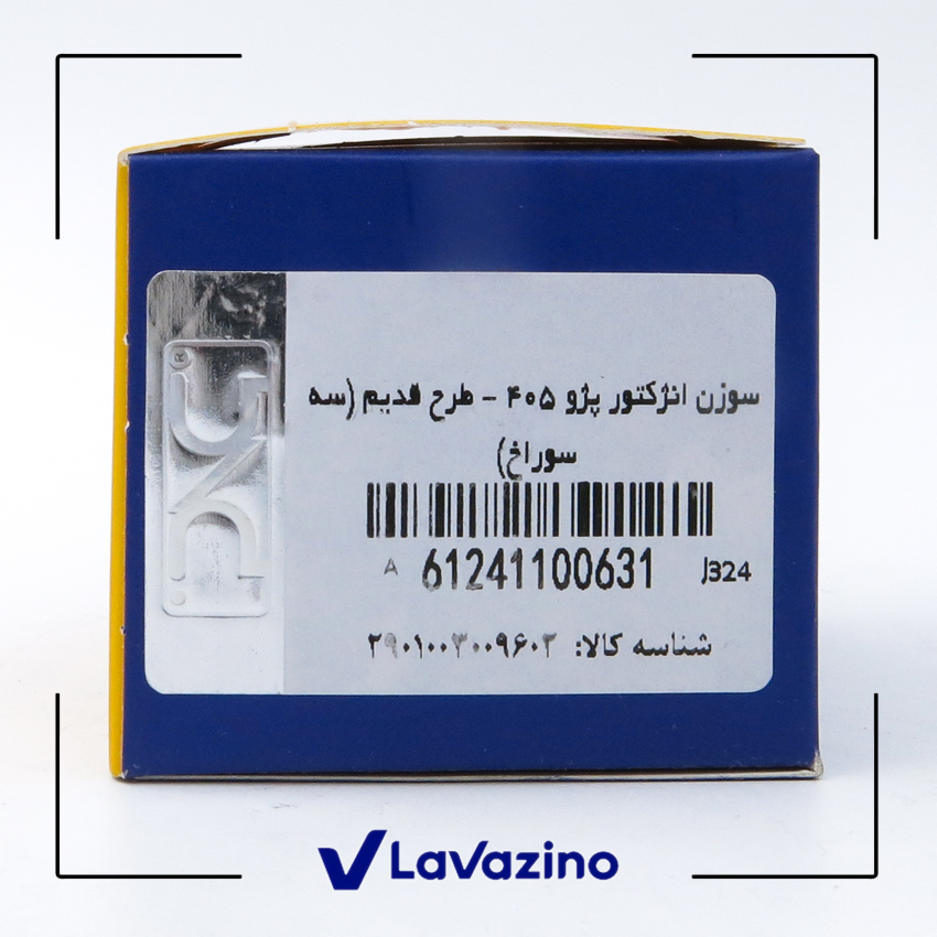 سوزن انژکتور تپل 3 سوراخ قدیم پژو پارس - برند IPNC 2