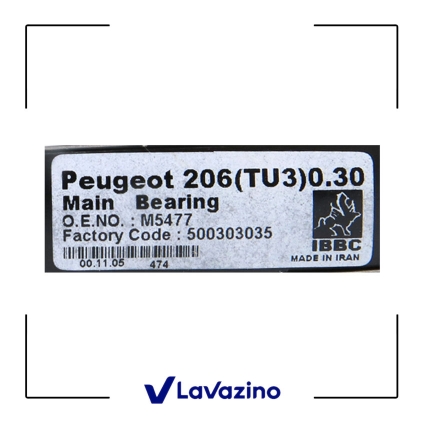 یاتاقان ثابت سایز 0.30 پژو 206 تیپ 2 - برند IBBC