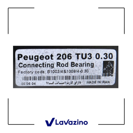 یاتاقان متحرک سایز 0.30 پژو 206 تیپ 2 - برند IBBC