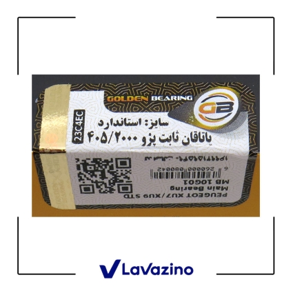 یاتاقان ثابت سایز استاندارد پژو 405 ، پارس و سمند- برند گلدن
