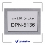 موتور فن تندر 2