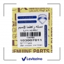 دسته بوق ال 90 2
