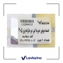 دسته موتور دو طرفه پژو 405 2
