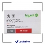 گوی فرمان 206 2