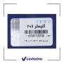 کنیستر بنزین IPNC پژو 206-207 2