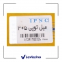 میل توپی 405 2