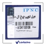 میل توپی ال 90 2