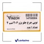 توپی چرخ جلو پژو 206  2