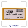 توپی سر کمک چپ مناسب پژو 206-207-رانا 2
