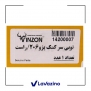 توپی سر کمک 206 2