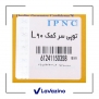 توپی سر کمک ال 90 2