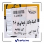 لاستیک چاکدار 206 2