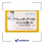 یونیت فن طوسی 405 2
