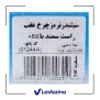 سیلندر ترمز abs دار 405 2