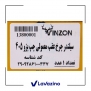 سیلندر ترمز وینزون 405 2