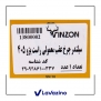 سیلندر ترمز وینزون 405 2
