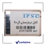 کابل ترمز دستی ال 90 1