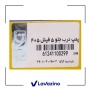 محرک برقی ( پمپ ) درب جلو 5 فیش مناسب خودرو 405 ، پارس و سمند 2