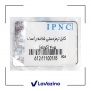 کابل ترمز دستی راست مناسب خودرو پژو 405 ، پارس و سمند - برند IPNC 1