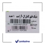 طبق کامل راست مناسب ال 90 - برند امیرنیا 2