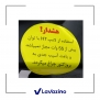 چراغ جلو چپ پژو 207 - برند کروز  4