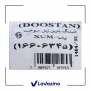 شیلنگ بنزین ریل سوخت مناسب پژو 405 و پارس موتور XUM - برند دوستان  1