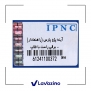 آینه راهنمادار سوکت جدید راست پژو پارس  - برند IPNC 2