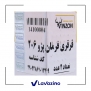 گوی فرمان (قرقری فرمان ) مناسب پژو 206 ، 207 و رانا - برند وینزون 2