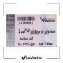 دسته موتور دوسر پیچ مناسب خودرو 206 ، 207 و رانا - برند وینزون 2