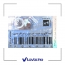 کیت کلاچ پری دمپر 4 فنر دوبل پژو پارس - برند والئو کره ای 2
