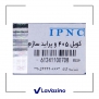 کویل دوبل ساژم پژو 405 - برند IPNC 2
