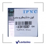 کویل موتور تندر 90 (L90) - برند IPNC 2