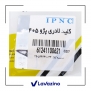 کلید لادری پژو پارس - برند IPNC 2