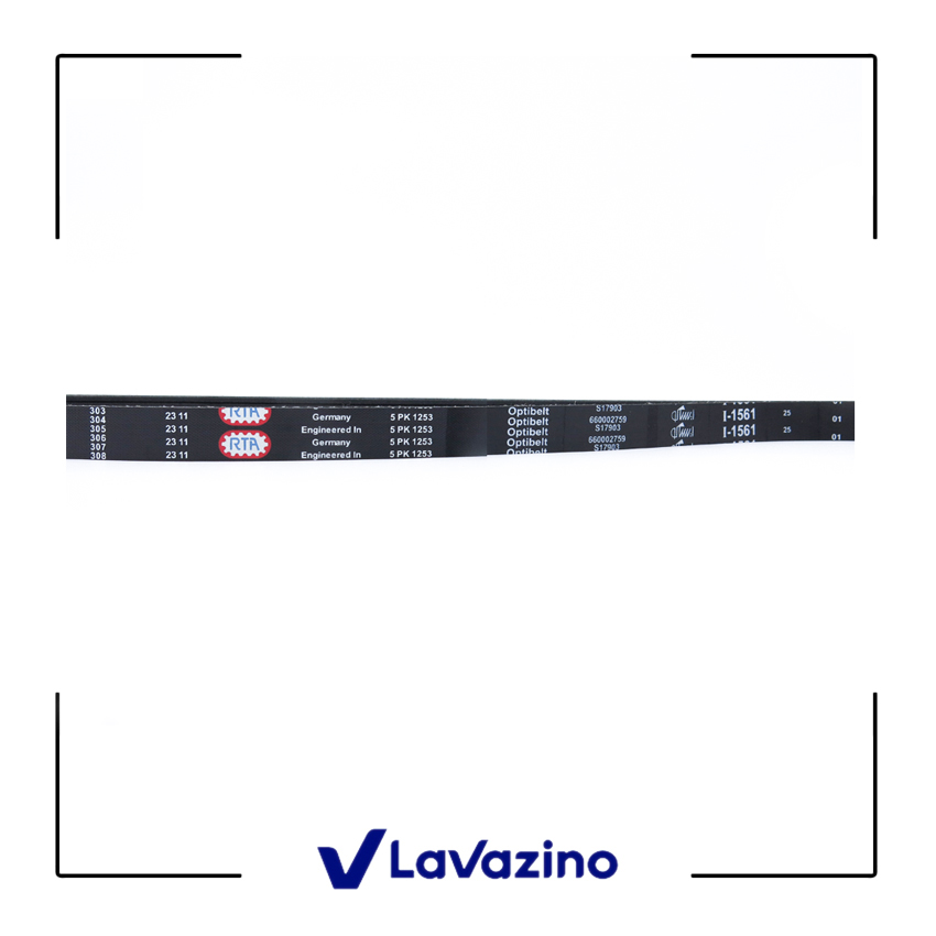 تسمه کولر 5K1253 پژو 405 – برند ایساکو